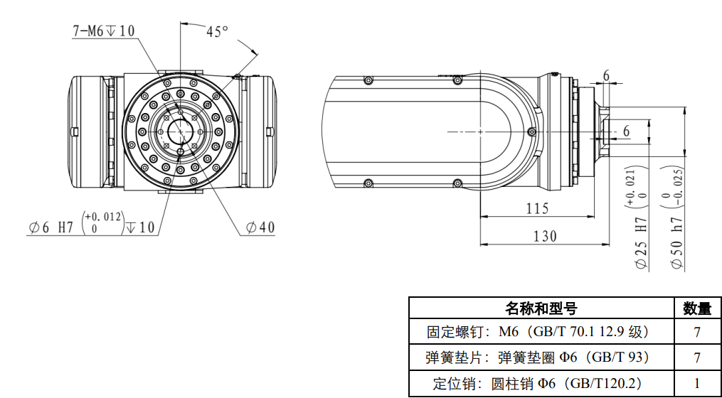 最后法兰装置接口图